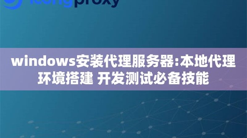 以下是一些市场上口碑较好的下水道疏通工具品牌：