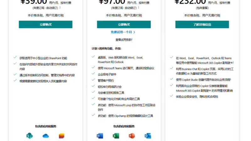 月嫂与住家保姆：专业差异与选择要点