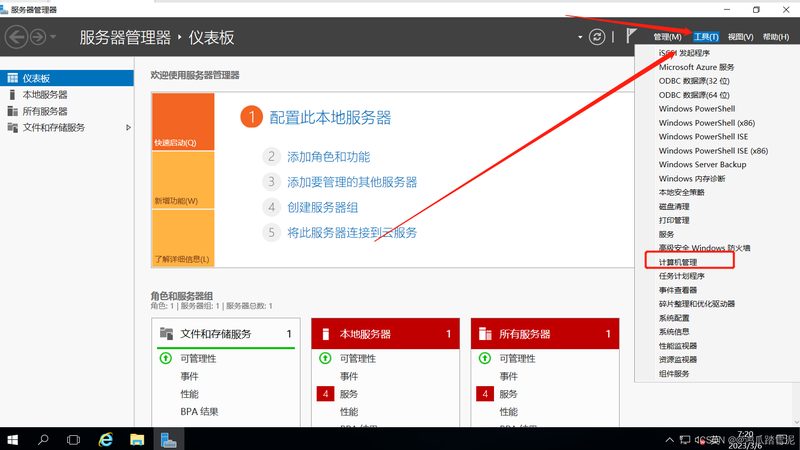 冰箱温控器坏了怎么修