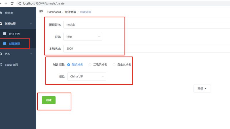 成都日常保洁价格表：揭秘价格构成与合理预算**